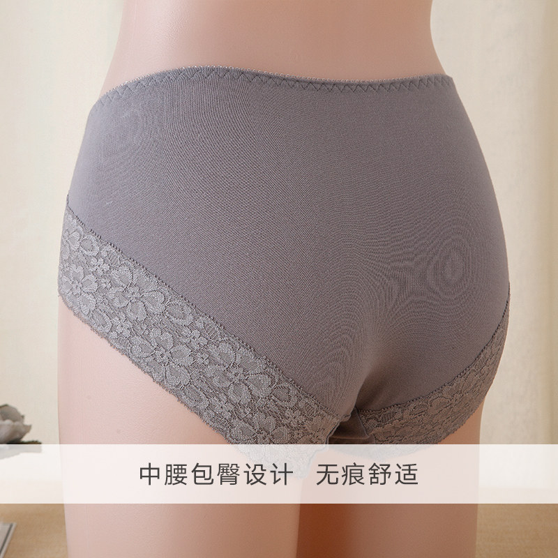 经典日系微收腹中腰纯棉女士生内裤全棉底裆包臀内裤女短裤大码,淘宝优惠券,粉丝福利购,淘宝优惠卷