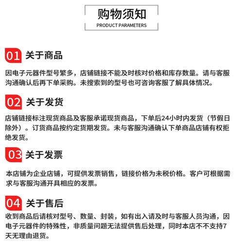 EPC23102ENGRT电源芯片IC HALF BRIDGE DRIVER 35A 13WQFN - 图2