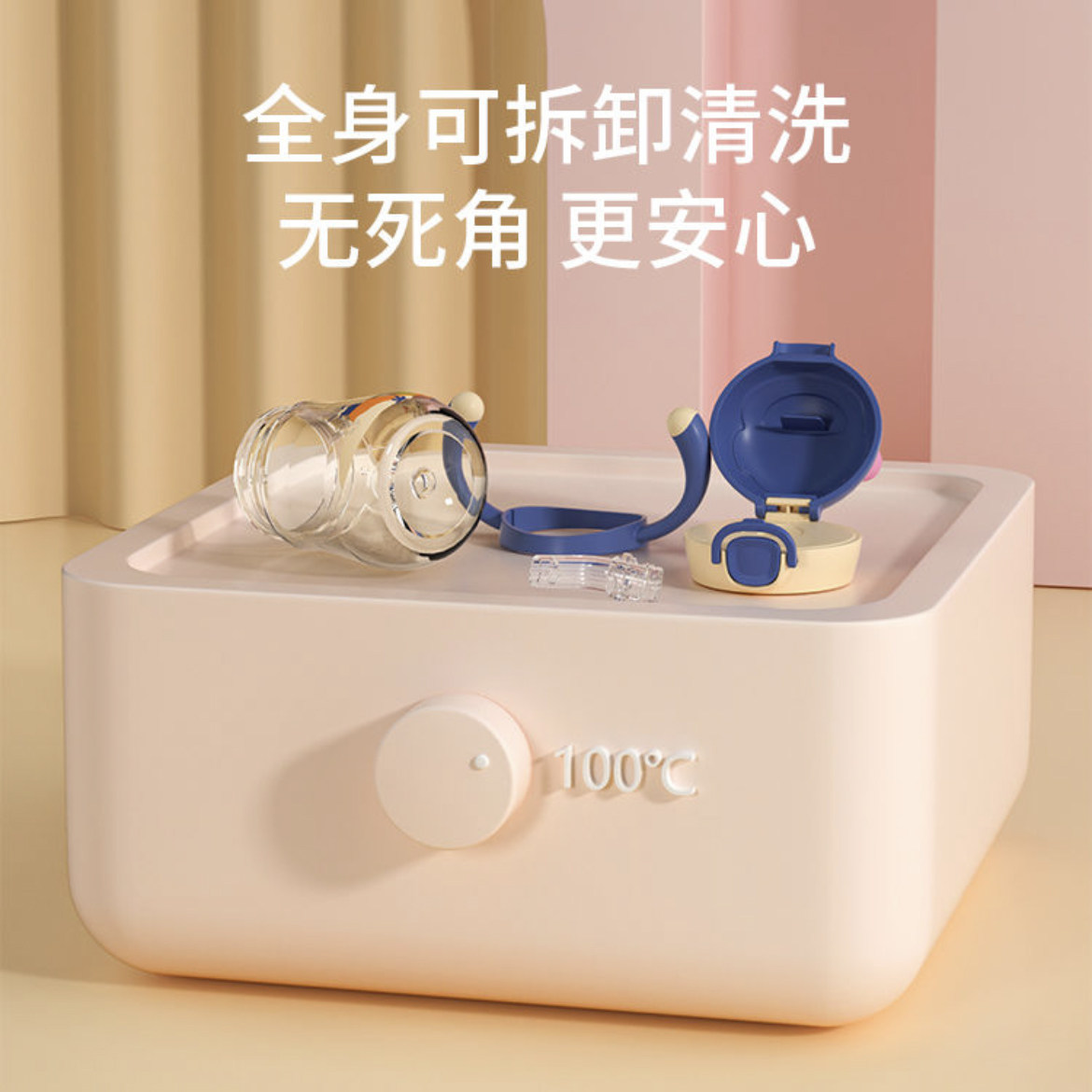 成长树学饮吸管杯260ml宝宝水杯PPSU奶瓶爱婴岛实体店同步销售,淘宝优惠券,粉丝福利购,淘宝优惠卷