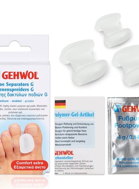 德国洁沃gehwol脚趾矫正器大小拇指内翻外翻错位挤压分趾器趾柱
