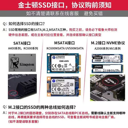 金士顿SKC600MS mSATA 256G 512G 1T固态硬盘企业工控机笔记本SSD - 图3