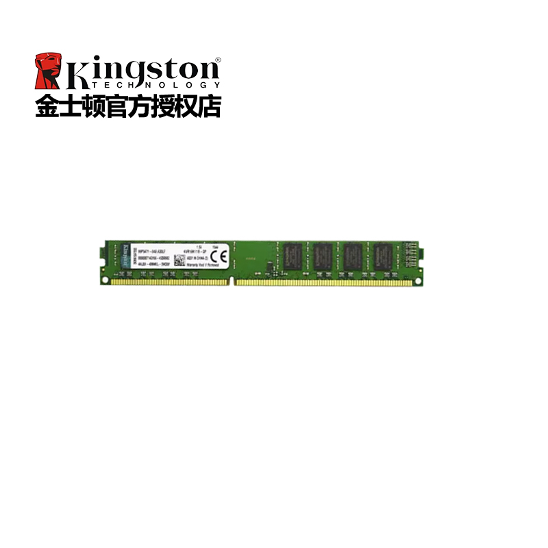 金士顿 DDR3 1600 8G台式机内存条电脑兼容4g1333骇客神条3代1866 - 图2