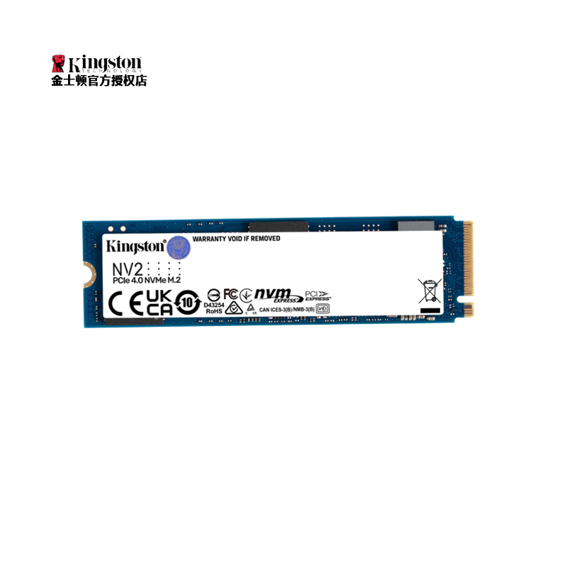 金士顿NV2/kc3000 500G/1T台式机笔记本固态硬盘M.2 NVME PCIE4.0 - 图1