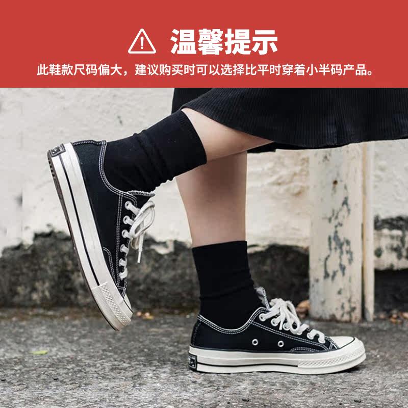 converse /匡威官网旗舰正品潮男鞋 徐氏运动帆布鞋