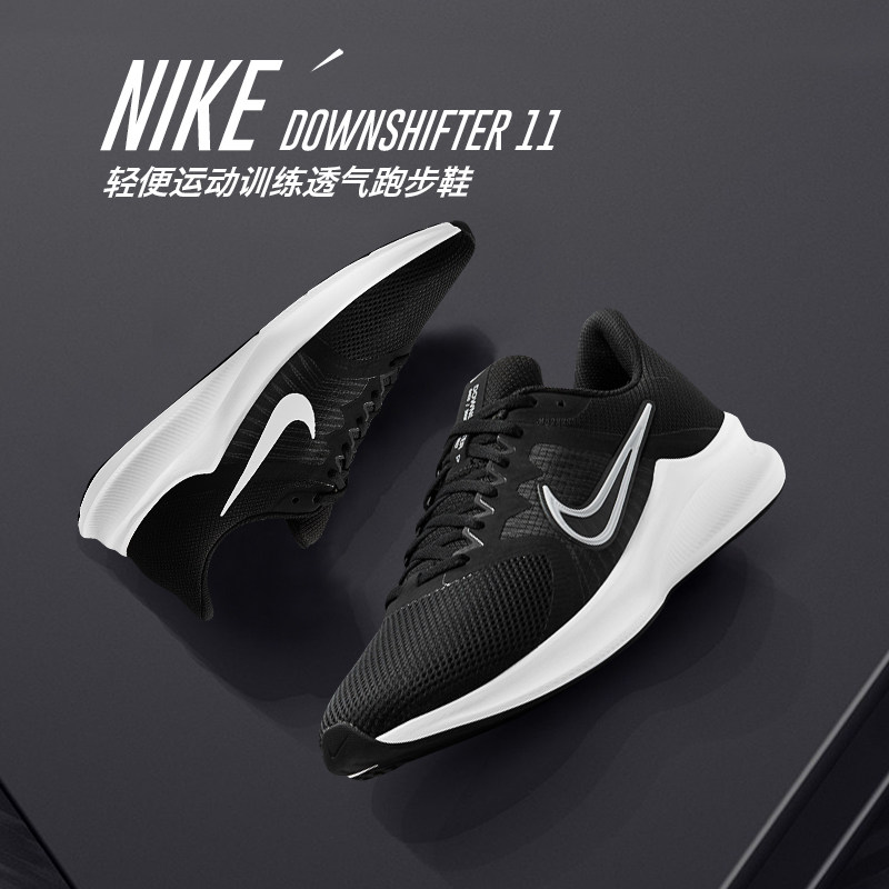 nike /耐克2021冬季新款tessen男鞋 徐氏运动跑步鞋