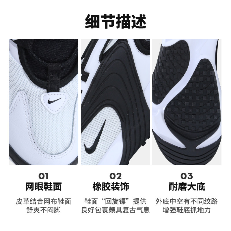 耐克nike zoom 2k老爹运动女鞋 徐氏运动板鞋/休闲鞋