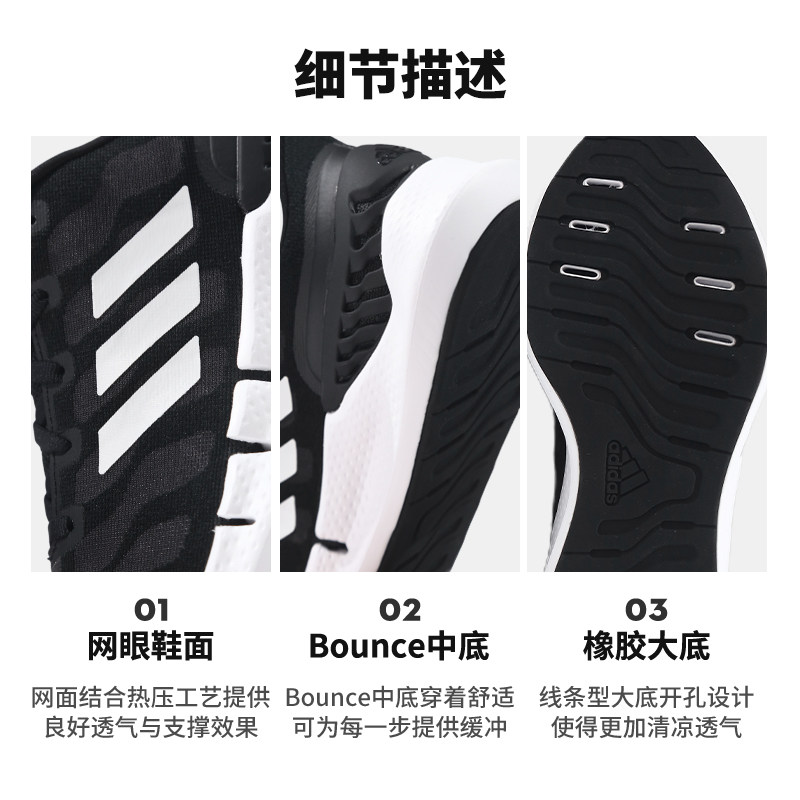 阿迪达斯官方旗舰正品夏款新款男鞋 徐氏运动跑步鞋
