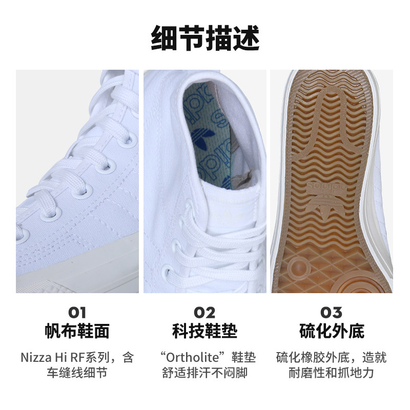 阿迪达斯男高帮帆布2020春夏季板鞋 徐氏运动板鞋/休闲鞋