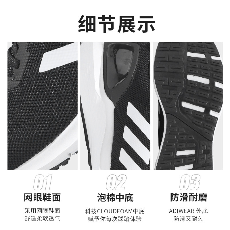 阿迪达斯缓震休闲跑步鞋f34877 徐氏运动跑步鞋