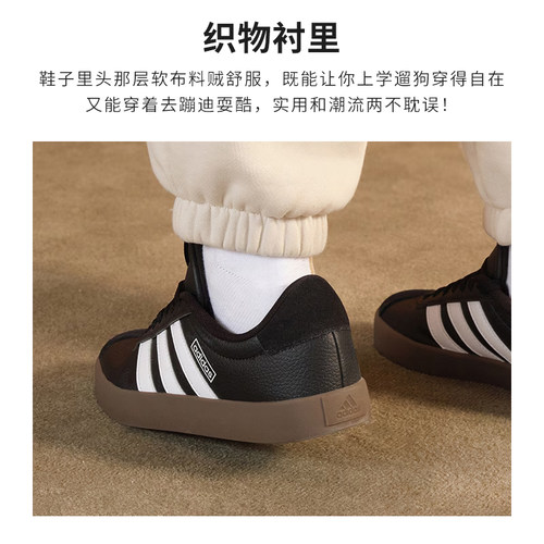 阿迪达斯男鞋 VL COURT3.0 2026新款复古德训鞋低帮T头板鞋ID6286 - 图2
