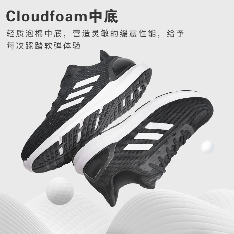 阿迪达斯缓震休闲跑步鞋f34877 徐氏运动跑步鞋