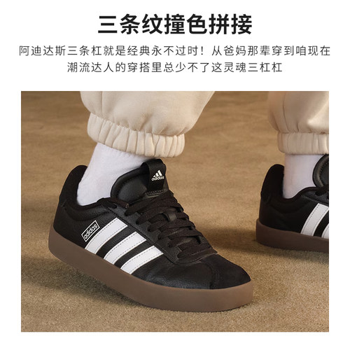 阿迪达斯男鞋 VL COURT3.0 2026新款复古德训鞋低帮T头板鞋ID6286 - 图1