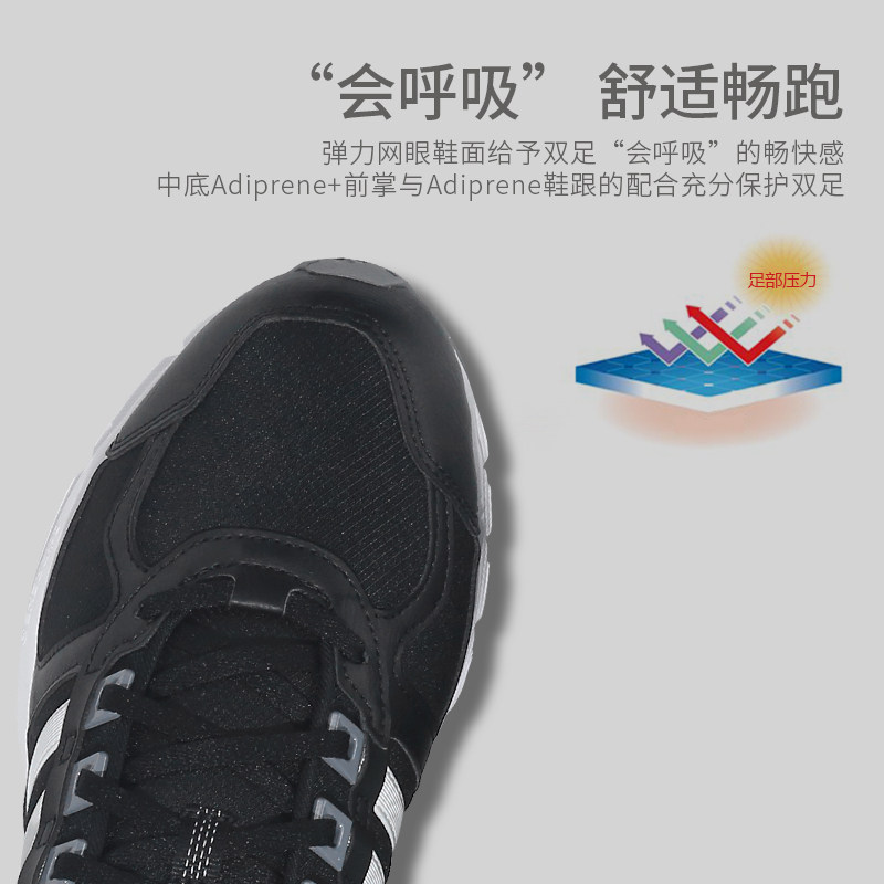  徐氏运动跑步鞋