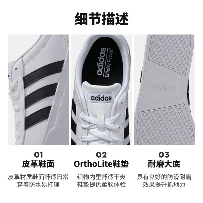 阿迪达斯夏季正品官方旗舰neo男鞋 徐氏运动板鞋/休闲鞋