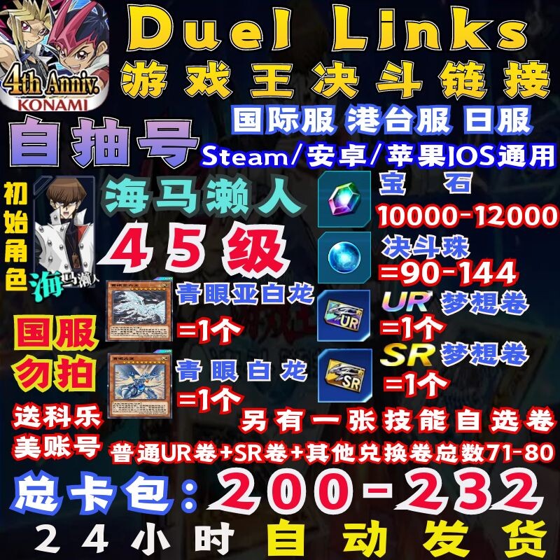 Ios破解游戏推荐品牌 新人首单立减十元 21年6月 淘宝海外