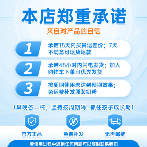 多加多可诺贝儿4段700g6罐儿童成长羊奶粉3-15岁乳铁蛋白高钙学生 - 图0