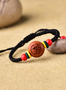 婴儿桃木红绳手链本命年老桃核