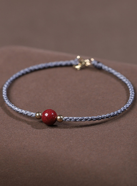 通用朱砂简约手链本命年