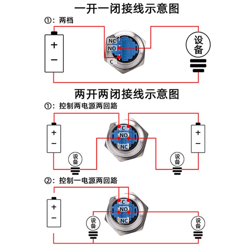 16MM19MM22MM金属不锈钢二档三档旋钮位置选择按钮开关档位切换 - 图2