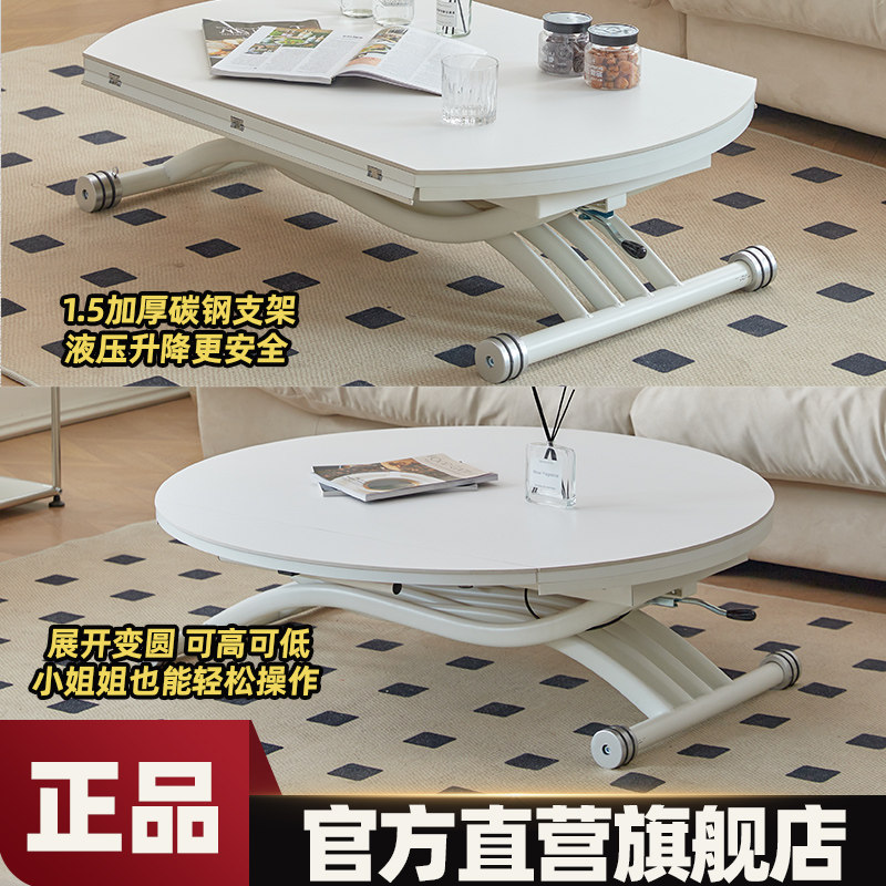 小户型家用多功能岩板可折叠移动升降茶几餐桌两用二合一现代简约,淘宝优惠券,粉丝福利购,淘宝优惠卷
