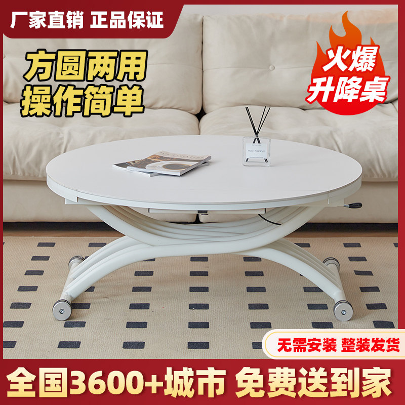 小户型家用多功能岩板可折叠移动升降茶几餐桌两用二合一现代简约,淘宝优惠券,粉丝福利购,淘宝优惠卷