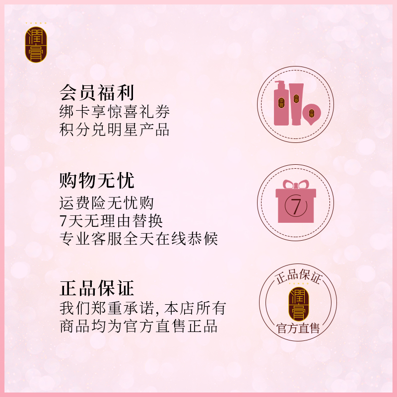 睿嫣潤膏留香洗發水女小蒼蘭海鹽香氛留香持久香洗護_睿嫣潤膏官方旗艦店_美發護發_假發