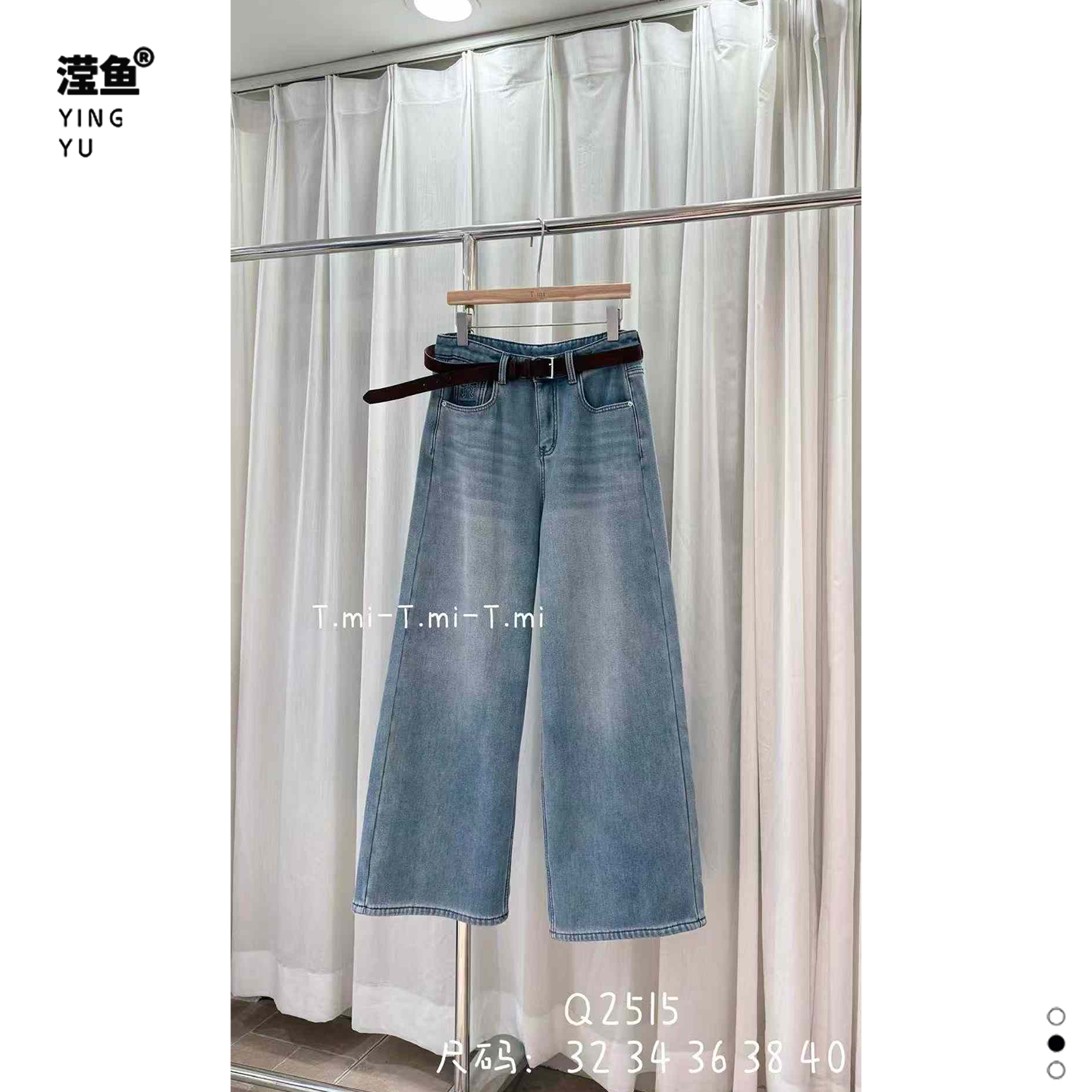 TMI Q2515大码宽松浅蓝色拖地裤显瘦百搭洋气减龄加厚保暖牛仔裤 - 图2