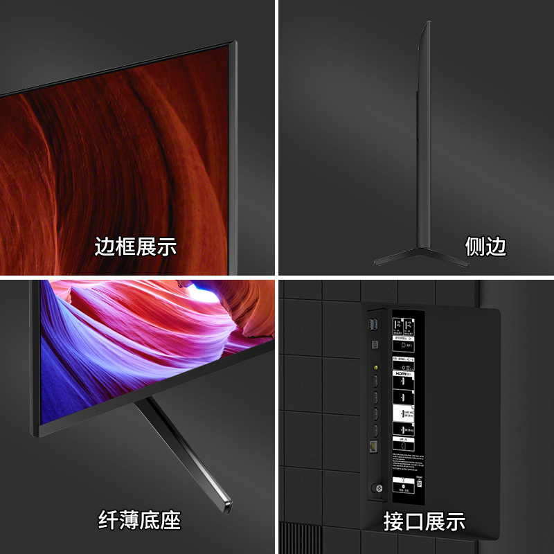 Sony/索尼 KD-85X85K 85英寸4K 120Hz高刷超高清安卓智能液晶电视 - 图1