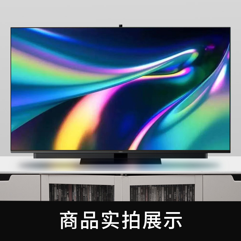 Huawei/华为 华为智慧屏 V75/85/98/65英寸3代V5 Pro Super电视S3 - 图0