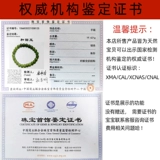 Натуральное украшение-шарик из белого нефрита, бусины, аксессуар, яшма