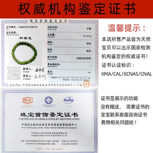 Натуральное украшение-шарик из белого нефрита, бусины, аксессуар, яшма