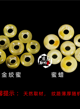 蜜蜡妖肉质饱满时尚百搭
