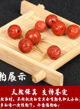 天然保真精品回纹腰珠佛珠顶珠