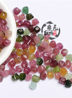 碧玺随型百搭亮丽碧玺手工配件