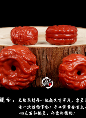 南红天然龙扣满色隔珠