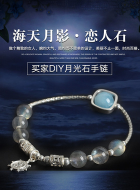 灰月光石感情求婚礼物海蓝宝手链