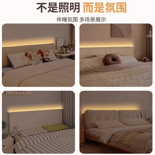 5v智能语音无极调光床头灯带氛围灯镜前自粘usb霓虹硅胶led灯条 - 图3