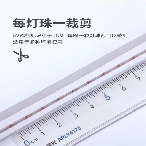 5v智能语音无极调光床头灯带氛围灯镜前自粘usb霓虹硅胶led灯条 - 图1