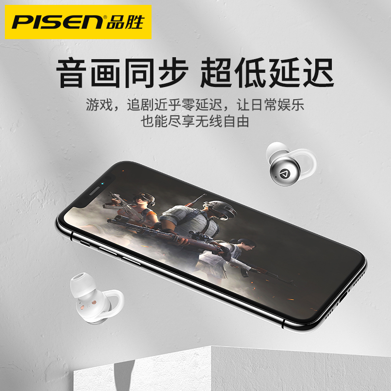 Pisen/品胜 x-pods T2蓝牙耳机入耳式运动无线耳机适用苹果13华为 - 图3