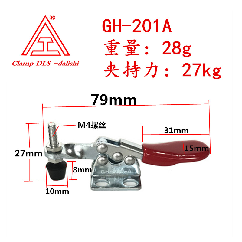 水平式快速夹具.治具 -工装 GH-201 201A 201L 201B 201C 225D HB - 图1