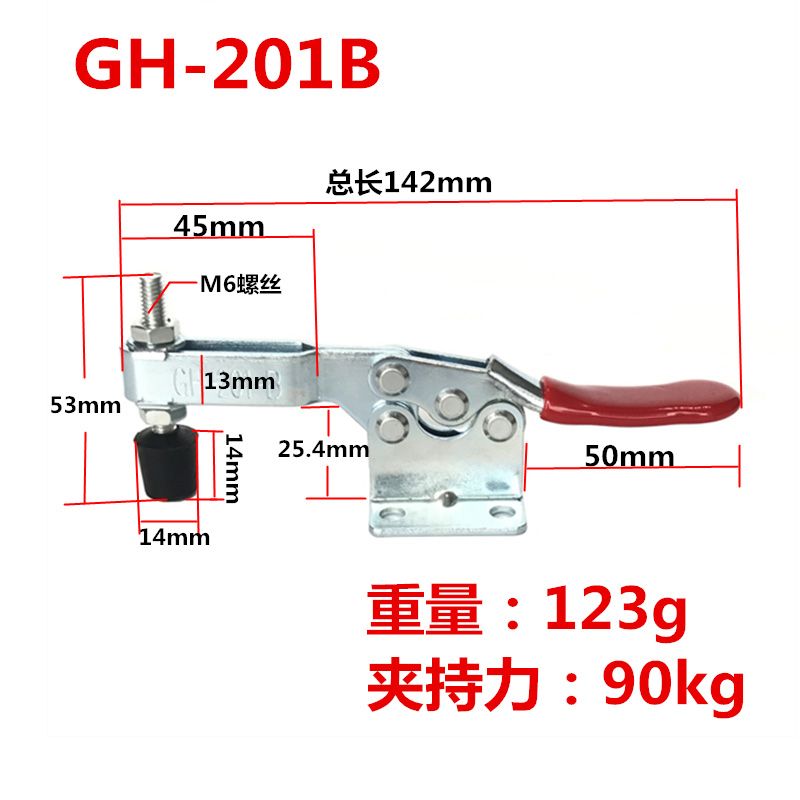 水平式快速夹具.治具 -工装 GH-201 201A 201L 201B 201C 225D HB - 图2