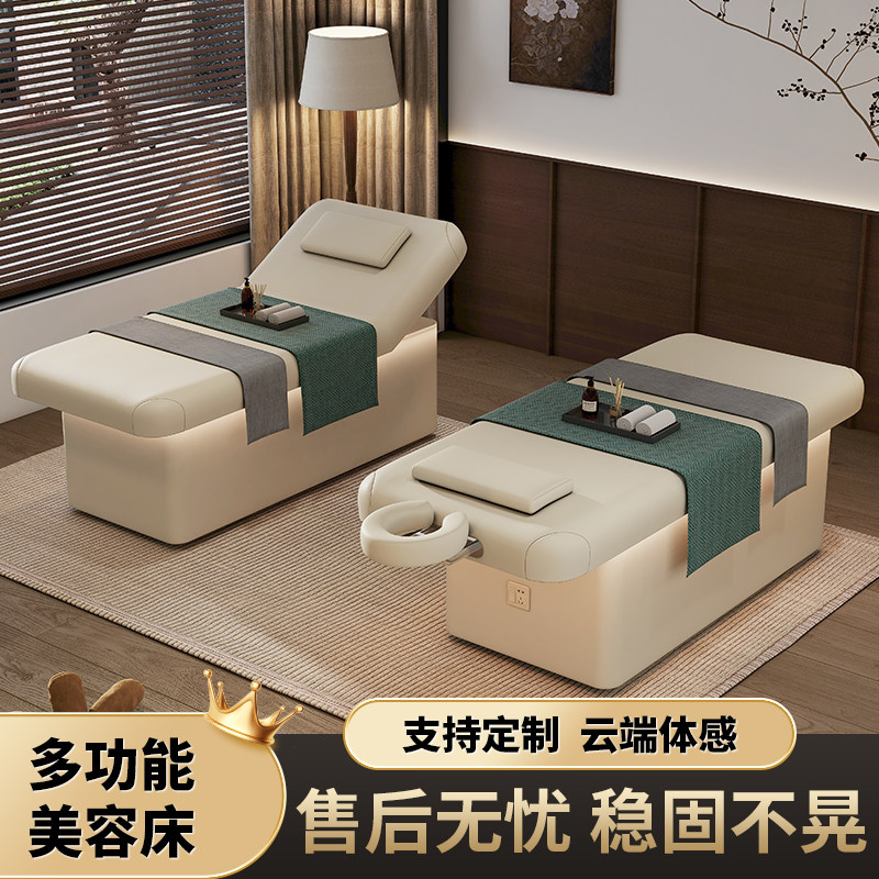 乳胶升降美容院专用美容床熏蒸spa按摩带储物理疗推拿美体微整床,淘宝优惠券,粉丝福利购,淘宝优惠卷