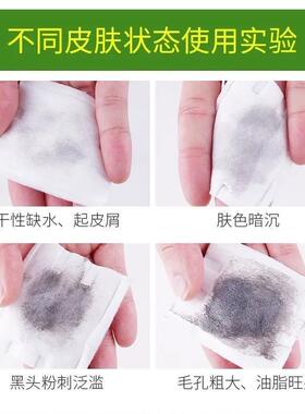 时闰微晶焕活清肌精华深层清洁