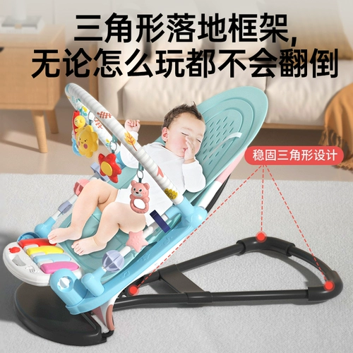 Детская качалка, колыбель с сидением для новорожденных