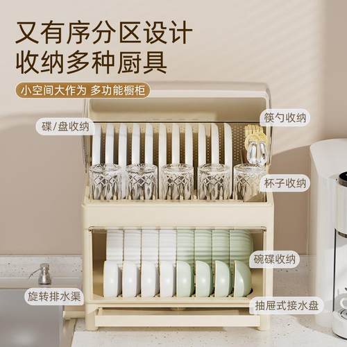 厨房双层透气碗筷收纳盒沥水碗架带盖装碗碟盘置物架大容量餐具柜 - 图2