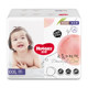 Curious Platinum Platinum Pants XXXL26 tablets ultra -thin air -breathable dry and refreshing growth trousers -type diapers.