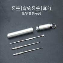 TC4 titanium alloy toothpick bends hook straight hook ear spoons portable toothpicks Multifunctional Sign aluminium alloy cylinder