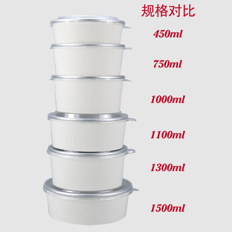 一次性加厚圆形纯白色铝银泊纸碗750/1000/1100ml外卖炒饭打包盒 - 图2