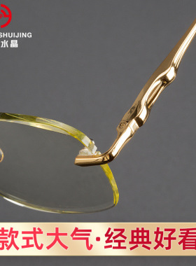 红叶水晶天然水晶竹叶青太阳镜男