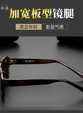 天然水晶石头茶色男潮太阳眼镜